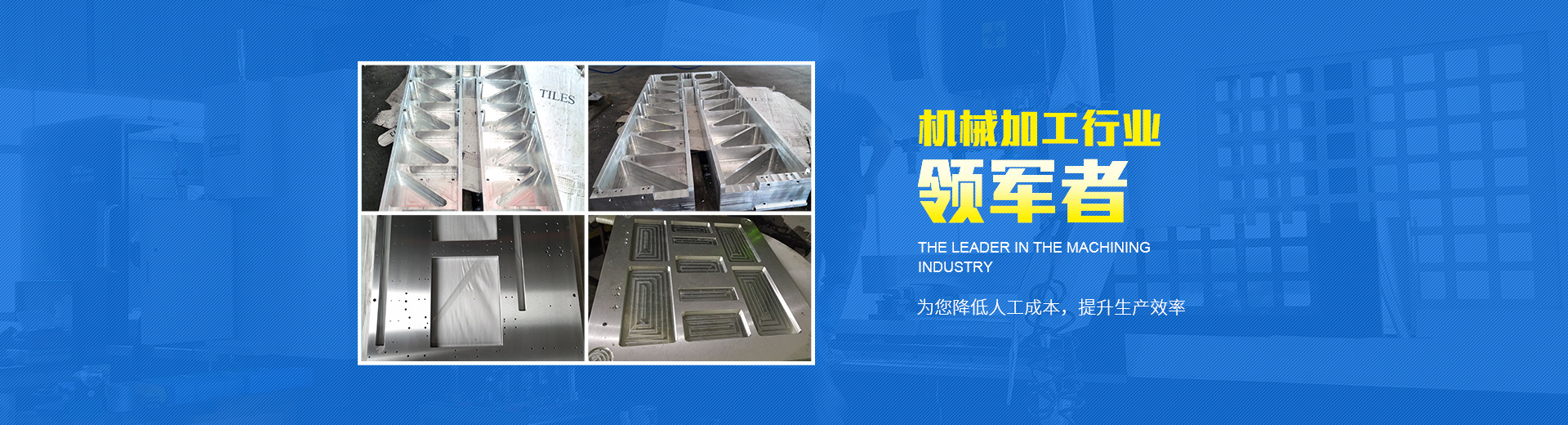 品晶精工機(jī)械（東莞）有限公司